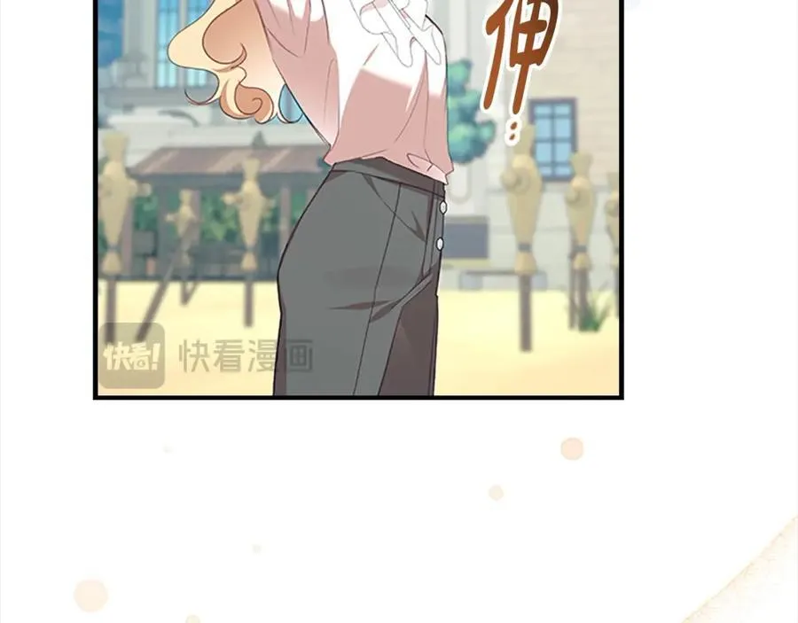 第146话 偏心教学93