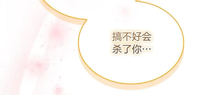 第163话 正邪交锋199