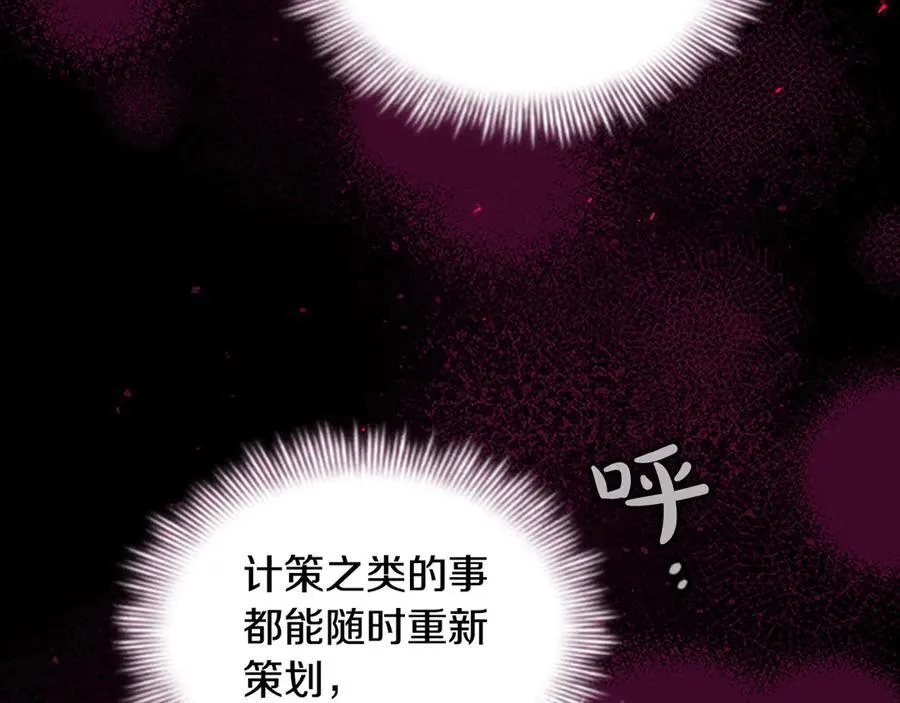 第162话 我想得到你的灵魂165