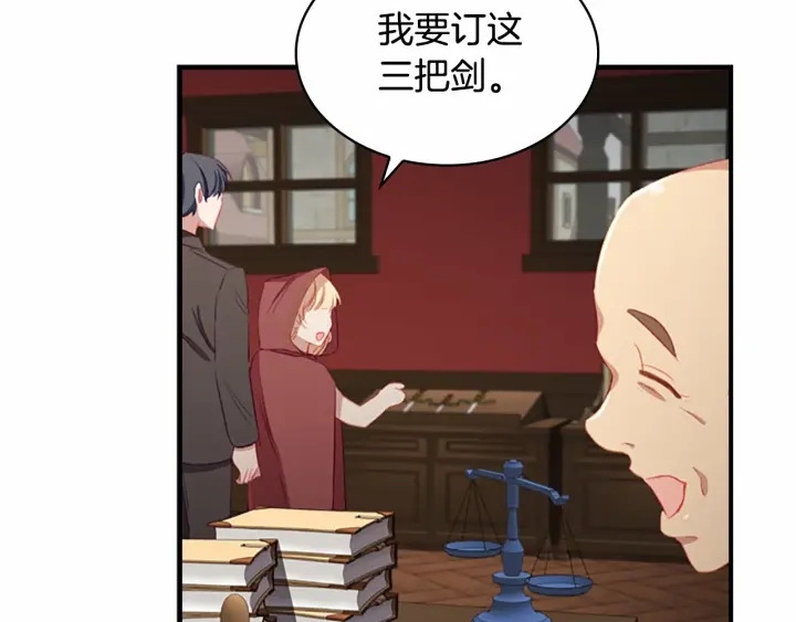 第70话 谈婚论嫁是大忌125