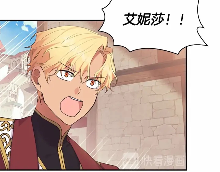 第38话 向小公主提亲85