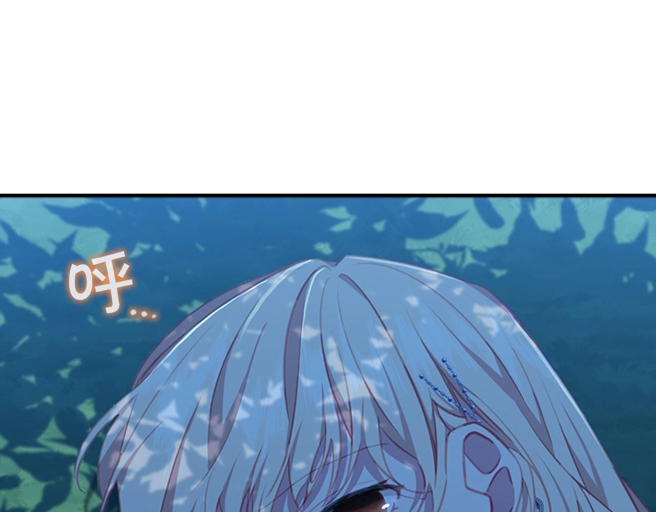 第84话 狼皮暴走117