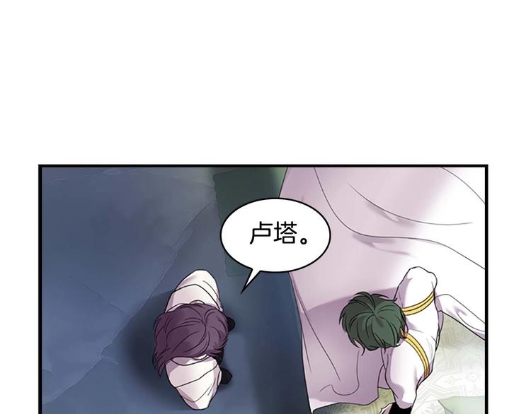 第7话 我女鹅的生日必须隆重！130