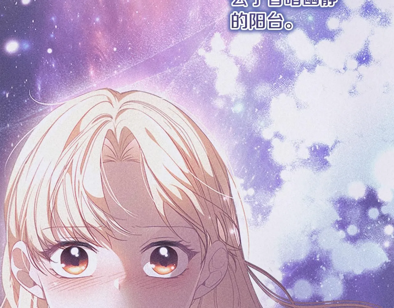 第137话 疏远168