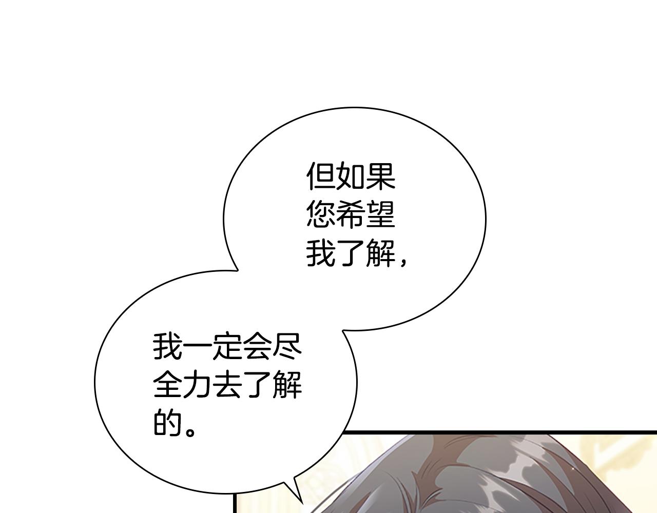 第99话 我抱你！105