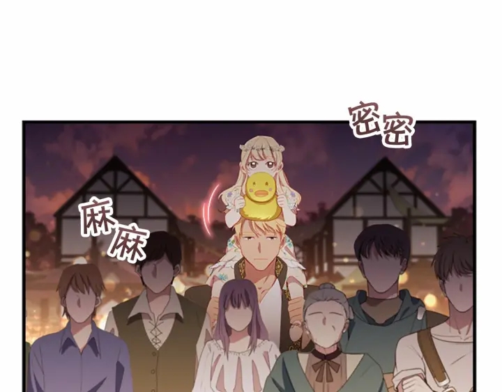 第72话 与爸爸逛夜市44