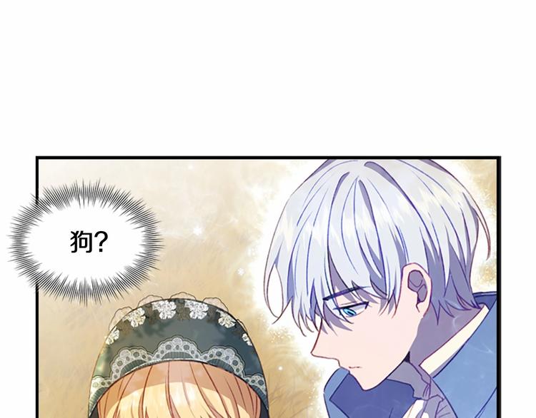 第55话 公主做啥都香香！50