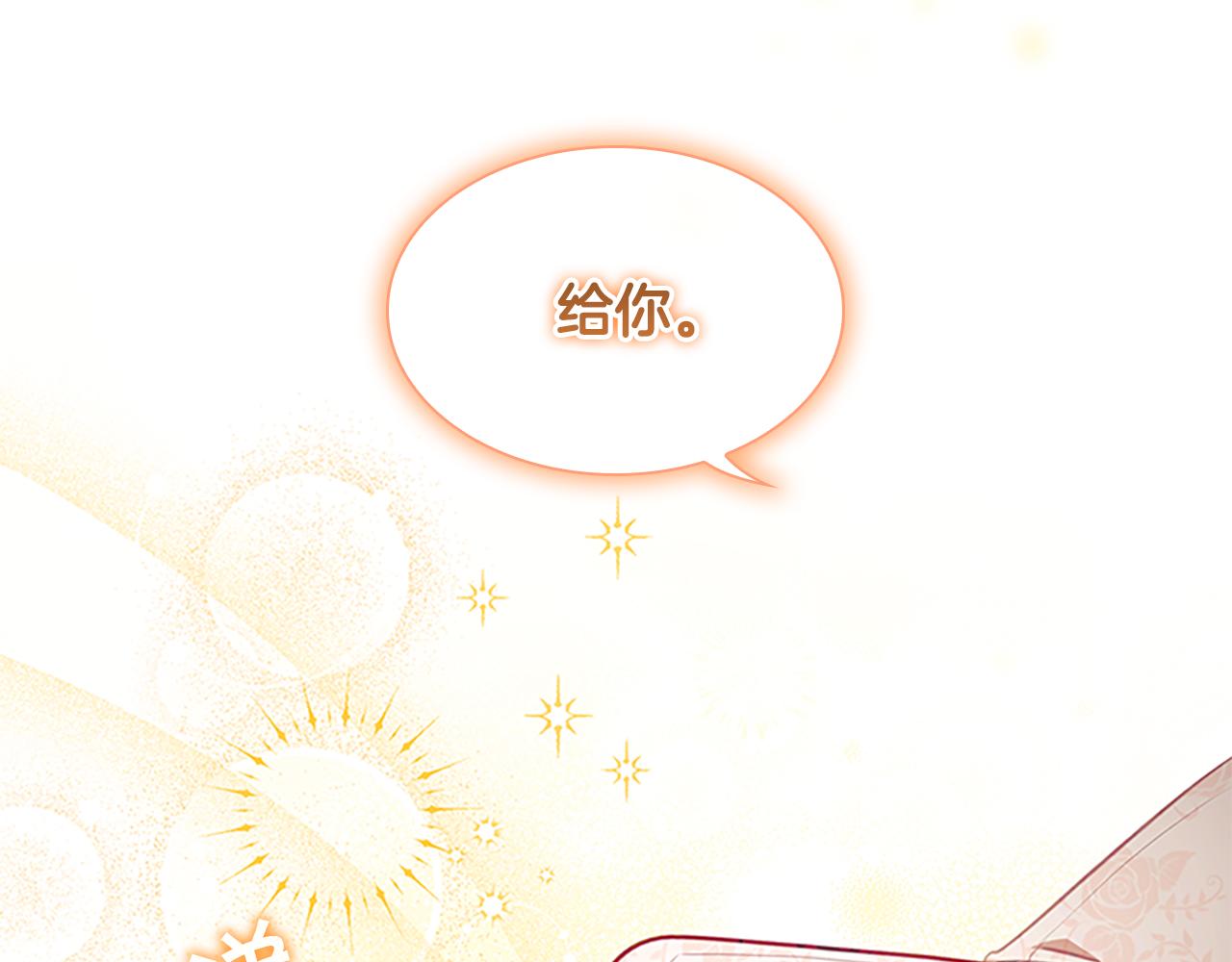 第118话 公主的手帕64