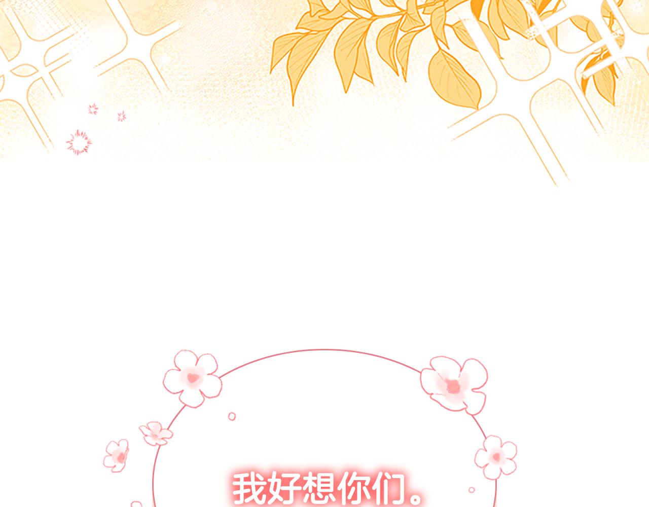 第132话 15岁之约68