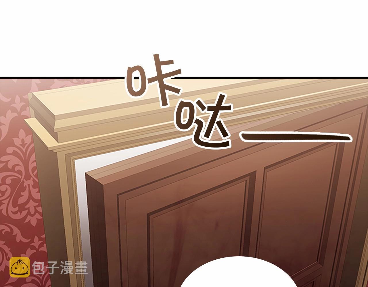 第83话 小公主受伤61