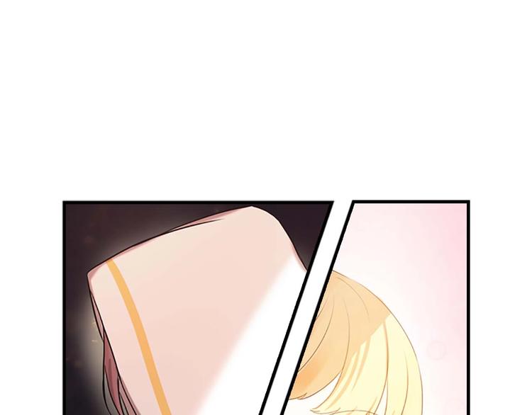 第1话 百转千年的第三颗星星113