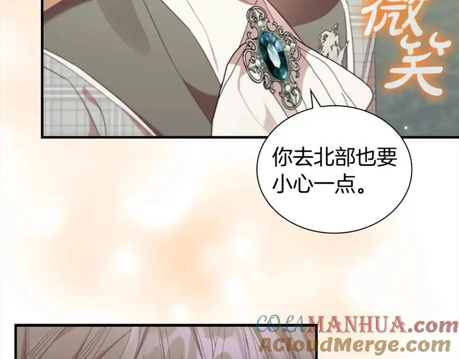 第152话 加勒公王快不行了？148