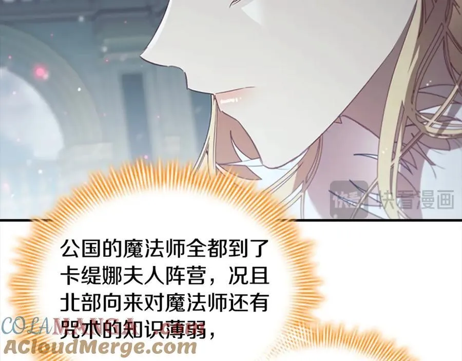 第158话 操控尸体96