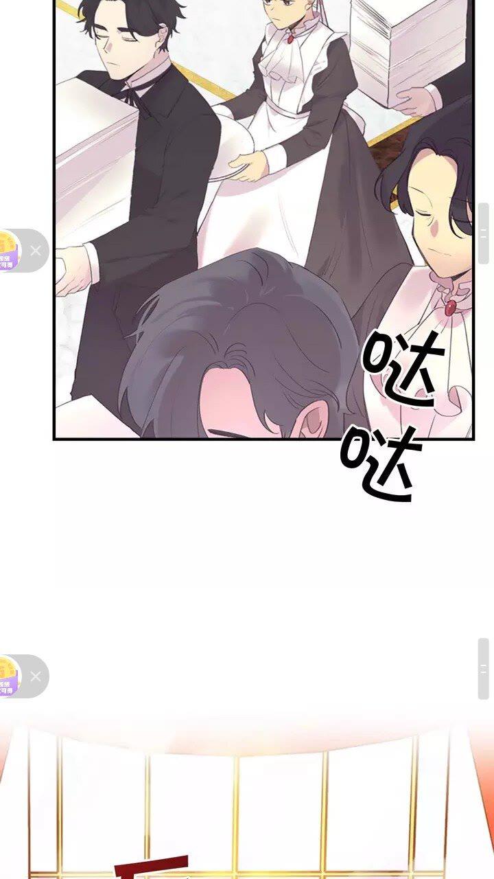 第17话 父爱培养计划36