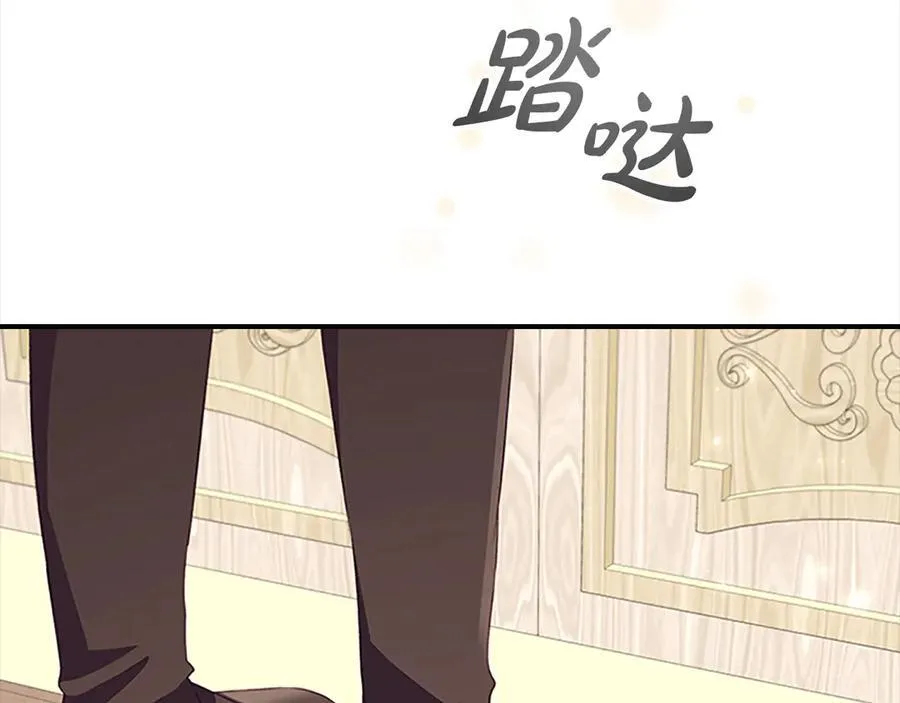 第167话 我喜欢您159