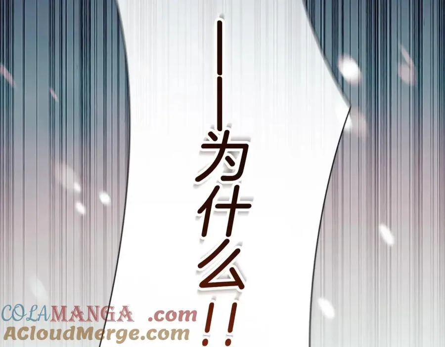 第159话 为什么叛徒是你？140