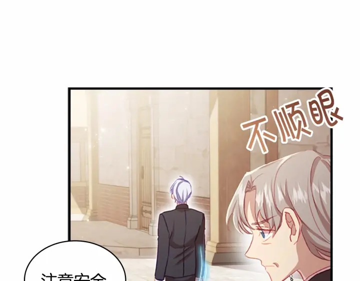 第63话 用钱开路15