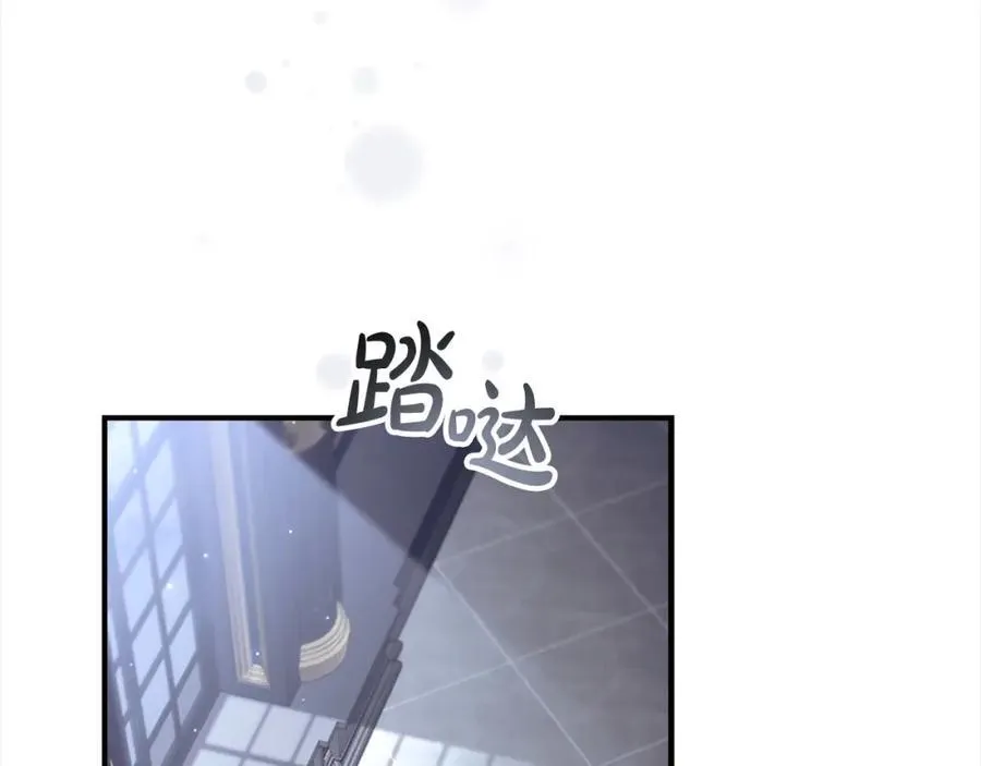 第161话 不准欺负大法师！29