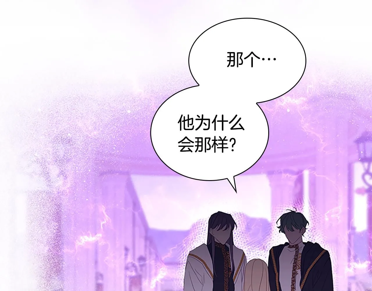 第137话 疏远175