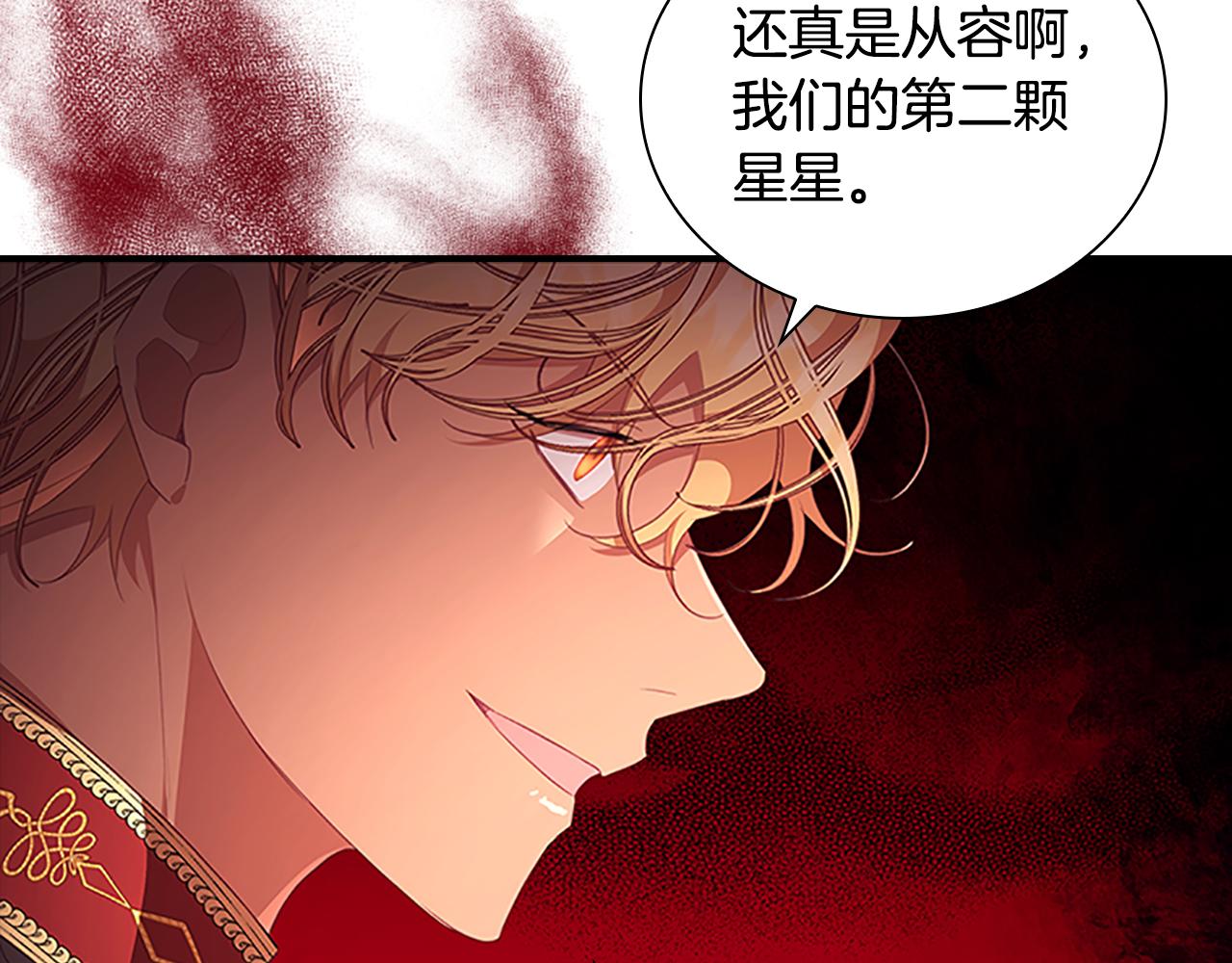 第132话 15岁之约38