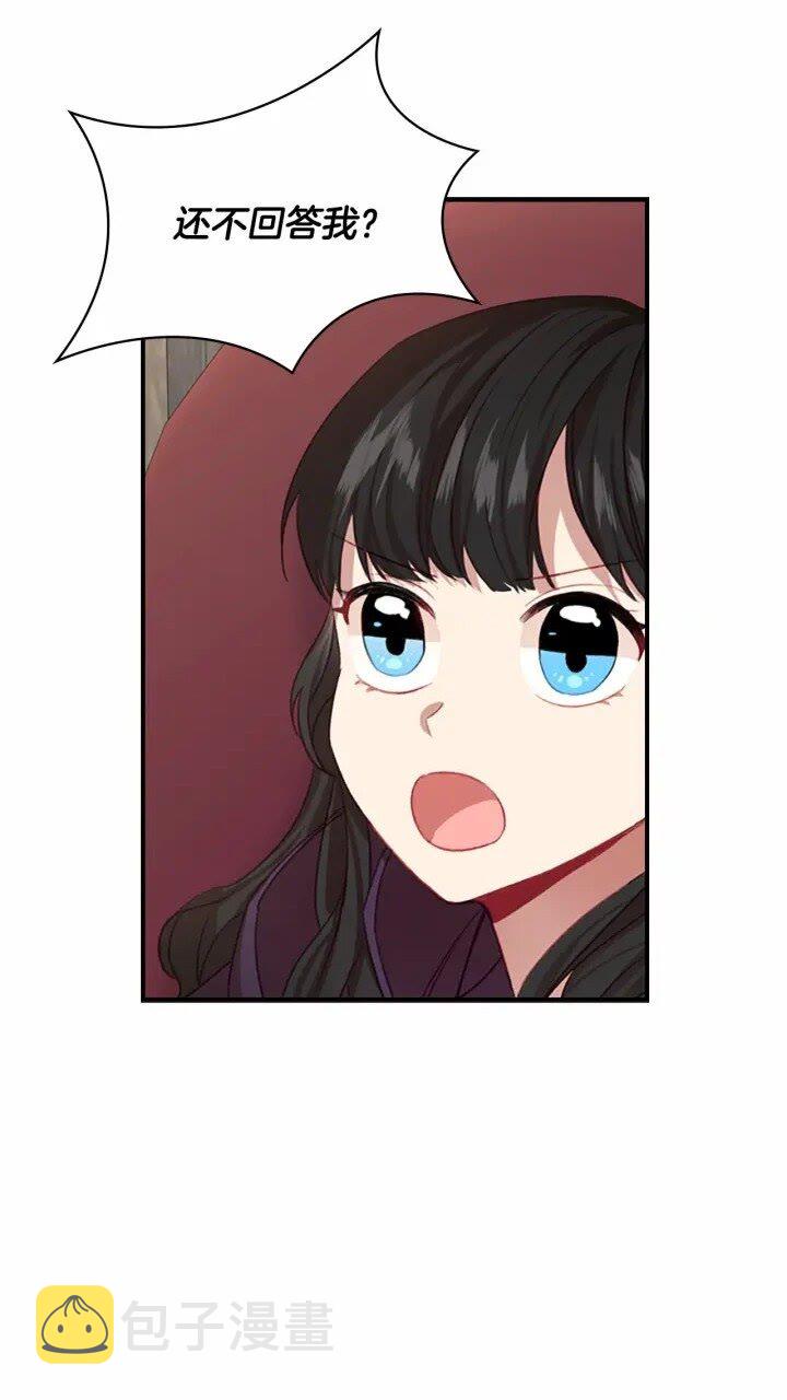 第41话 圈粉达人50