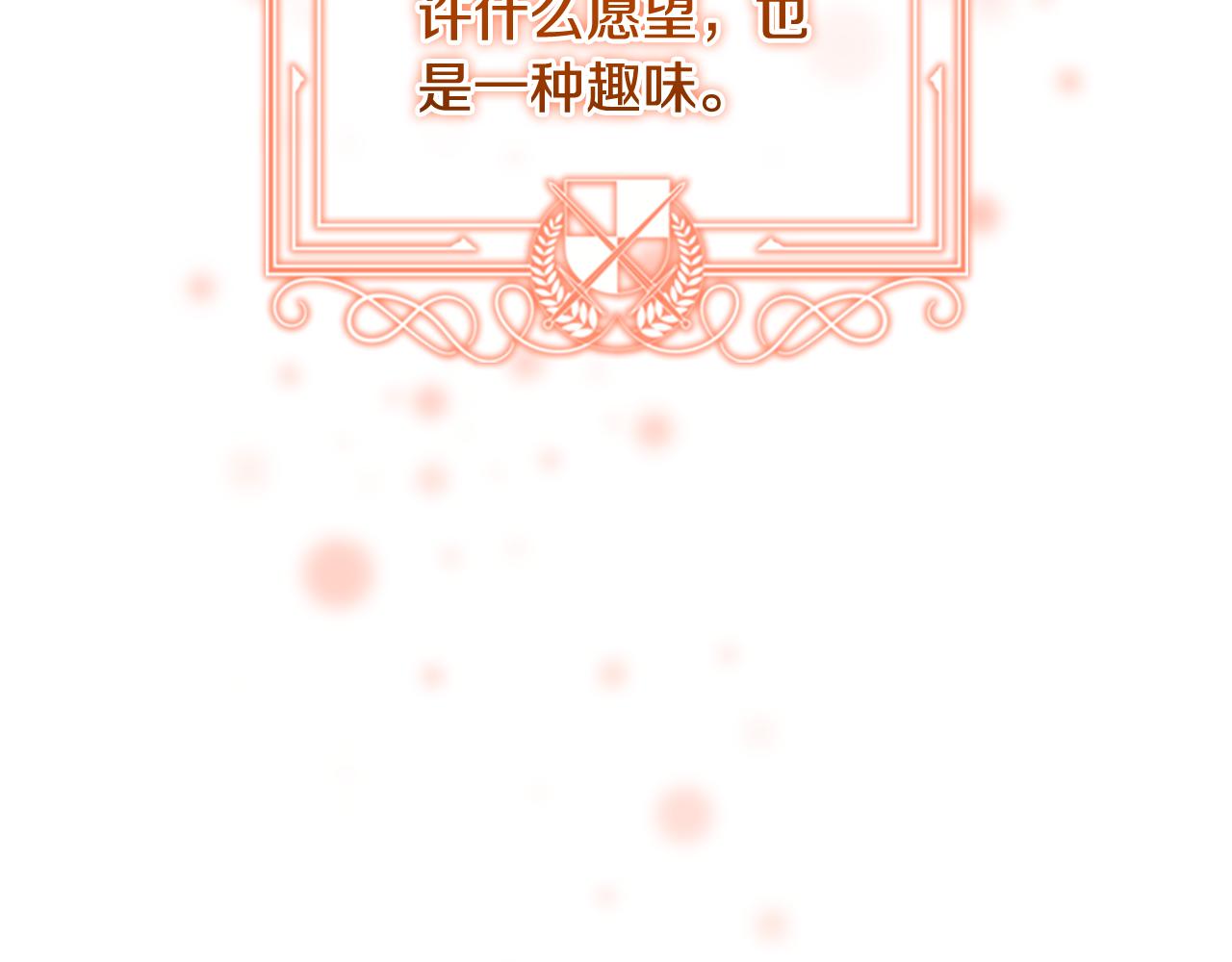 第116话 卡西的成年仪式91