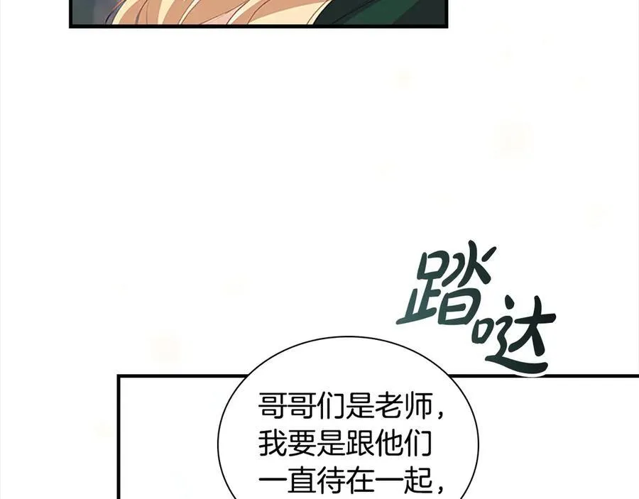第168话 最倒霉的小偷82