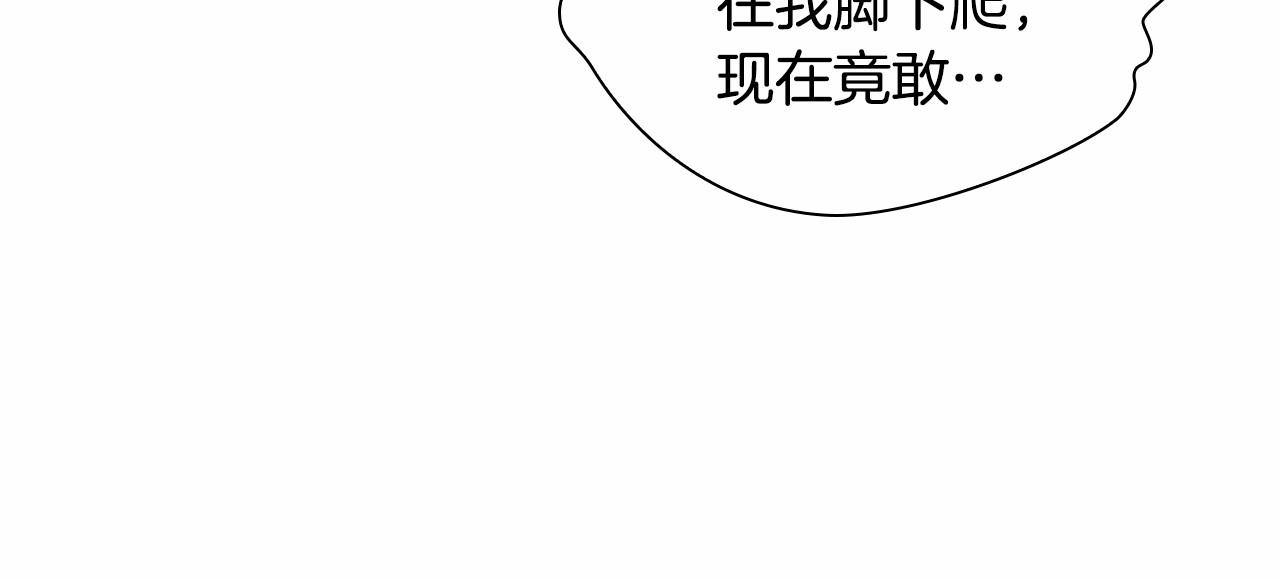 第83话 小公主受伤51