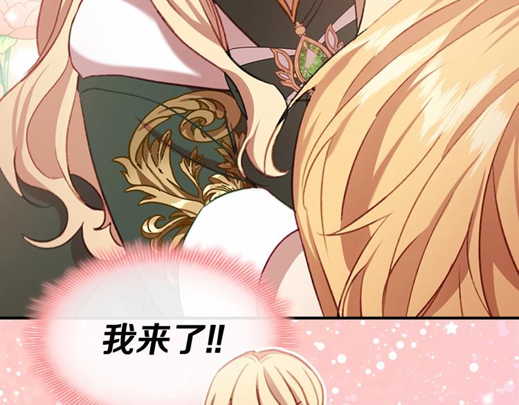 第56话 狼皮诅咒162
