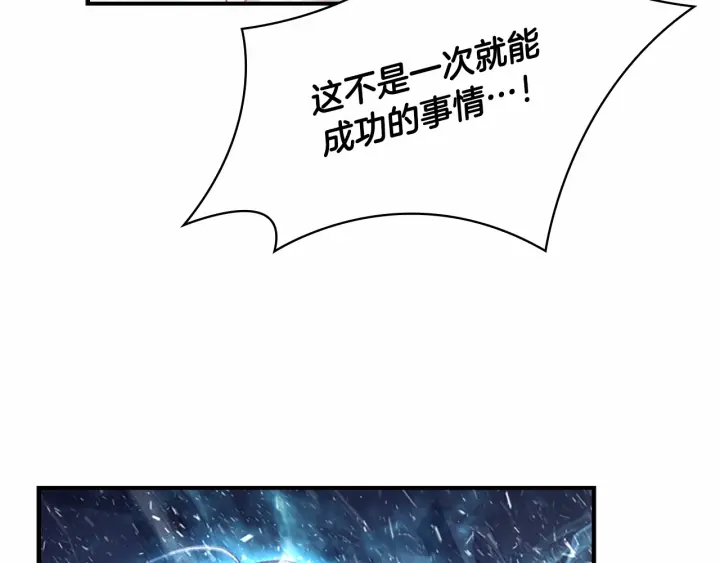 第68话 8岁生日礼物好拽54