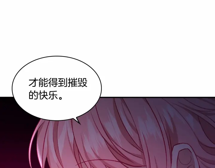 第52话 哭着闹着像个…63