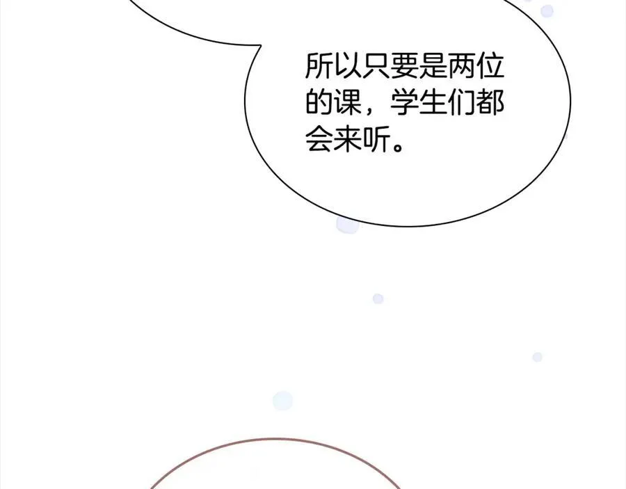 第146话 偏心教学86