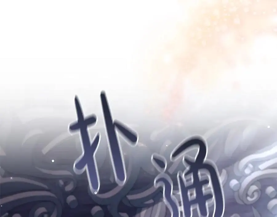 第139话 魔力测试器11