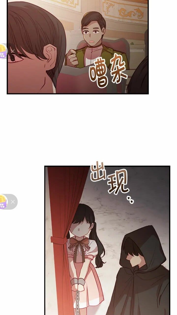 第45话 最后一个商品62
