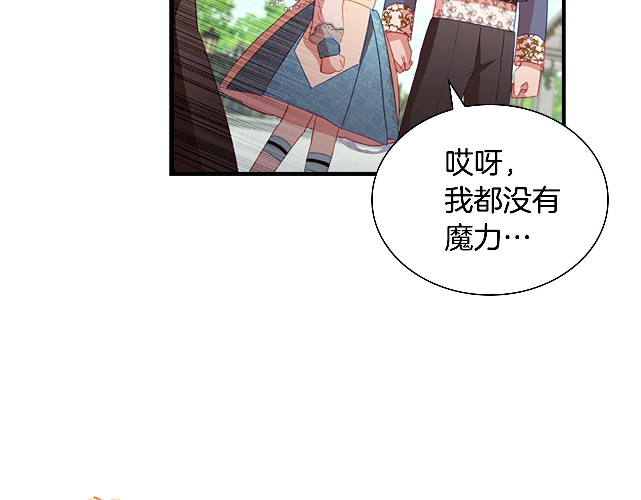 第94话 讨价还价141