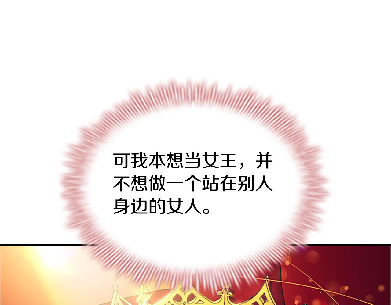 第105话 又来一个战争狂！106