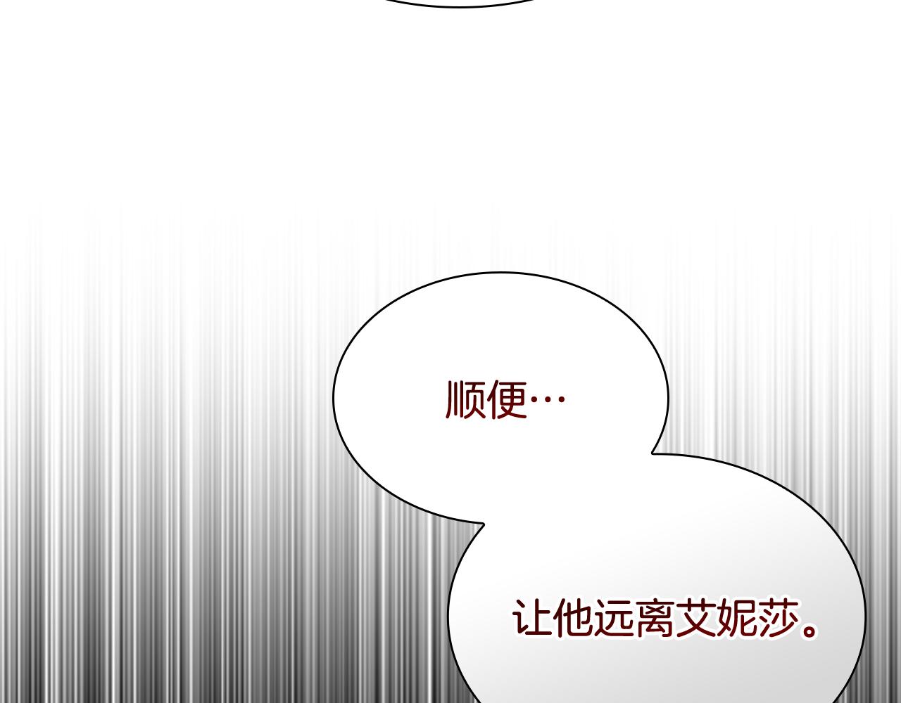 第116话 卡西的成年仪式59
