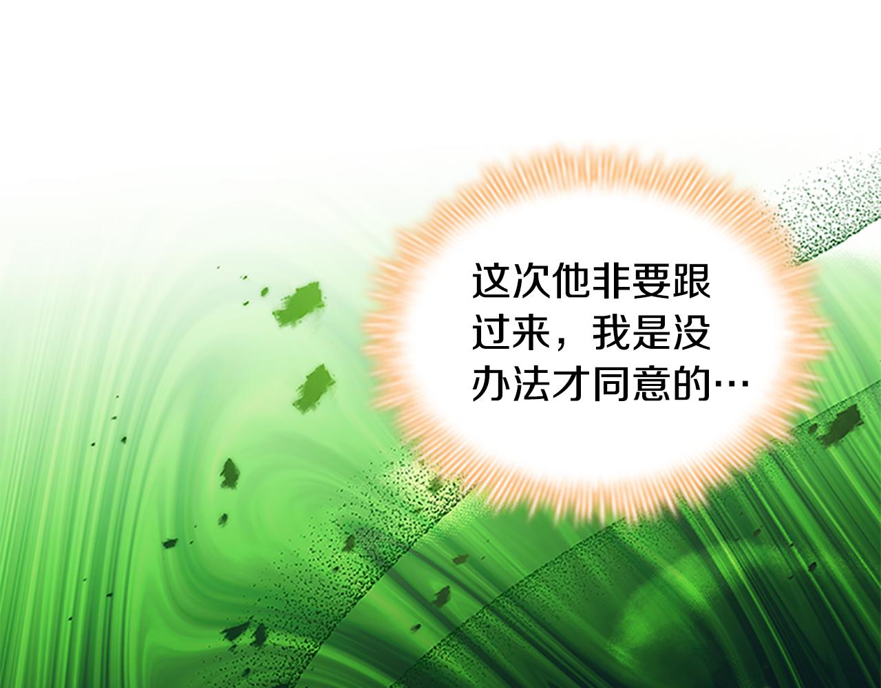 第101话 利用92