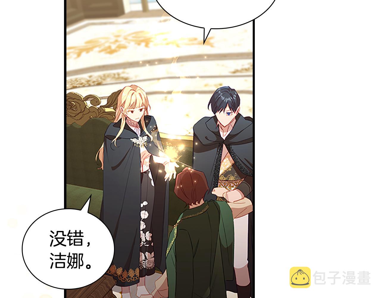 第98话 会长登场136
