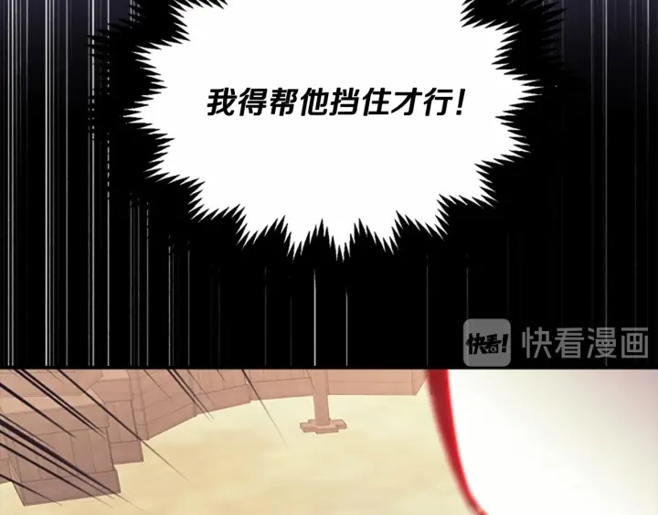 第38话 向小公主提亲47