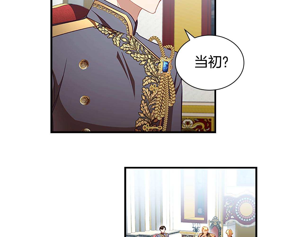 第116话 卡西的成年仪式30