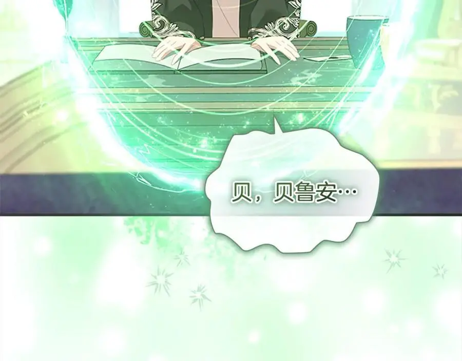 第154话 我要当公王185