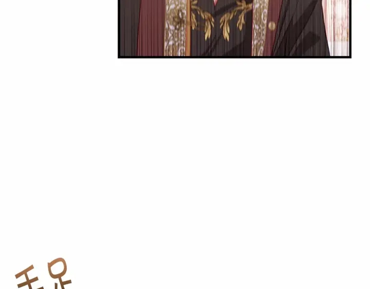 第61话 打造专属骑士团117