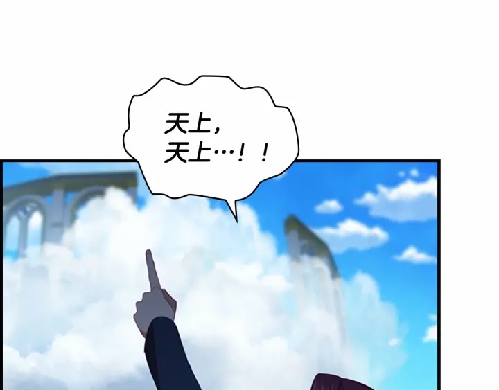 第77话 爸爸不配有一个吗158