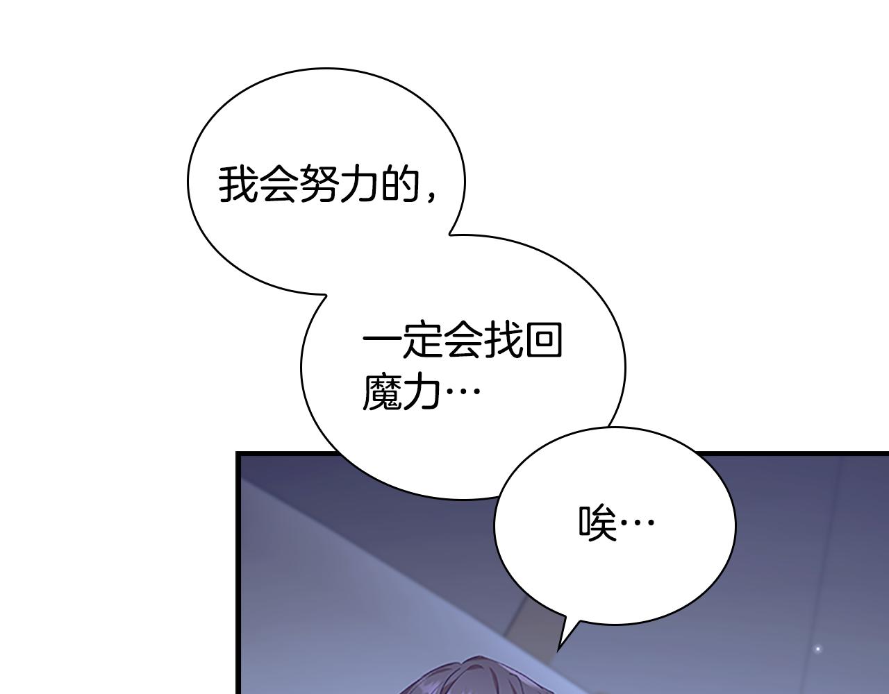 第131话 兄妹相见！116