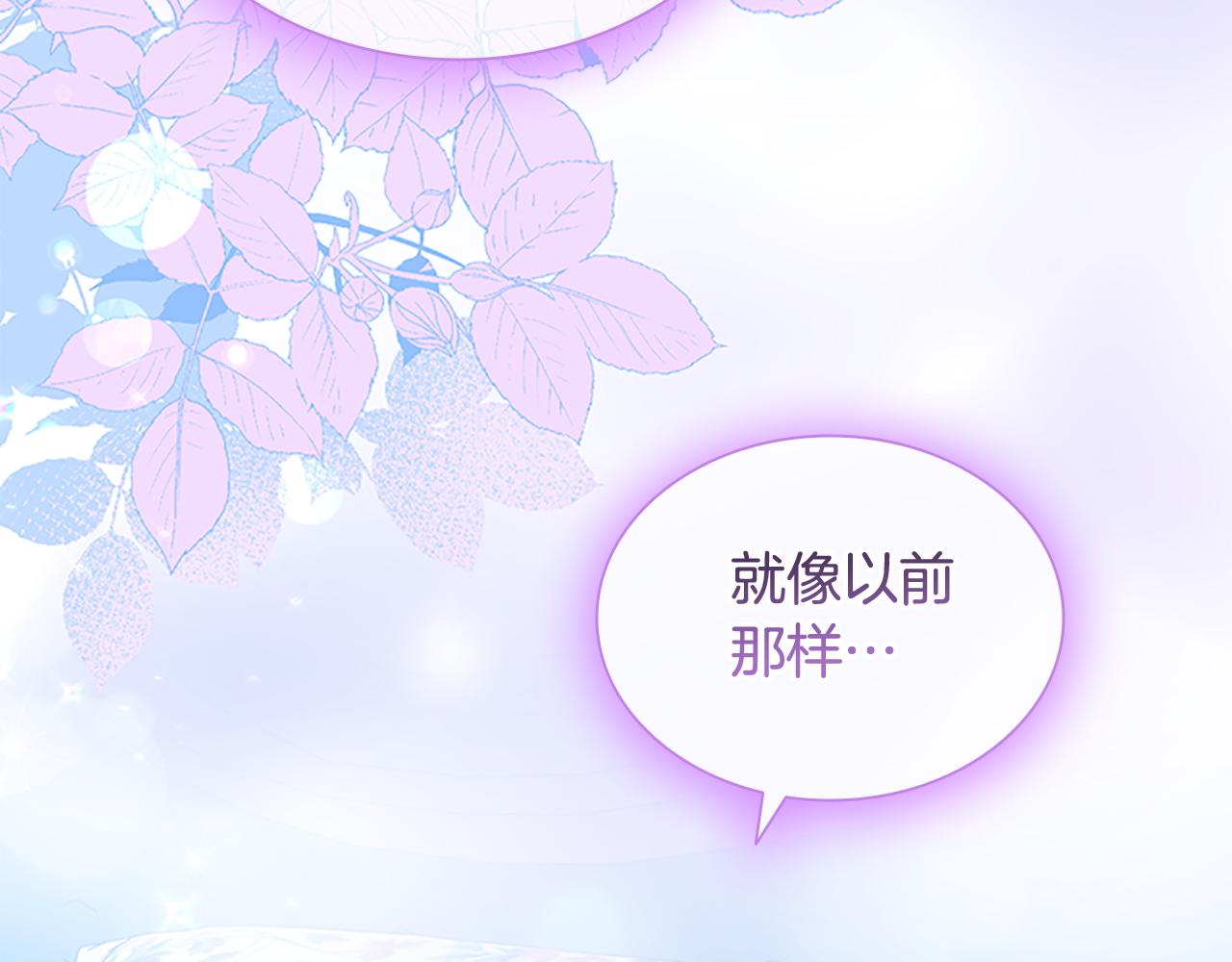 第110话 哥哥永远爱你！112