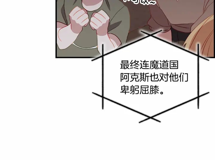 第72话 与爸爸逛夜市72