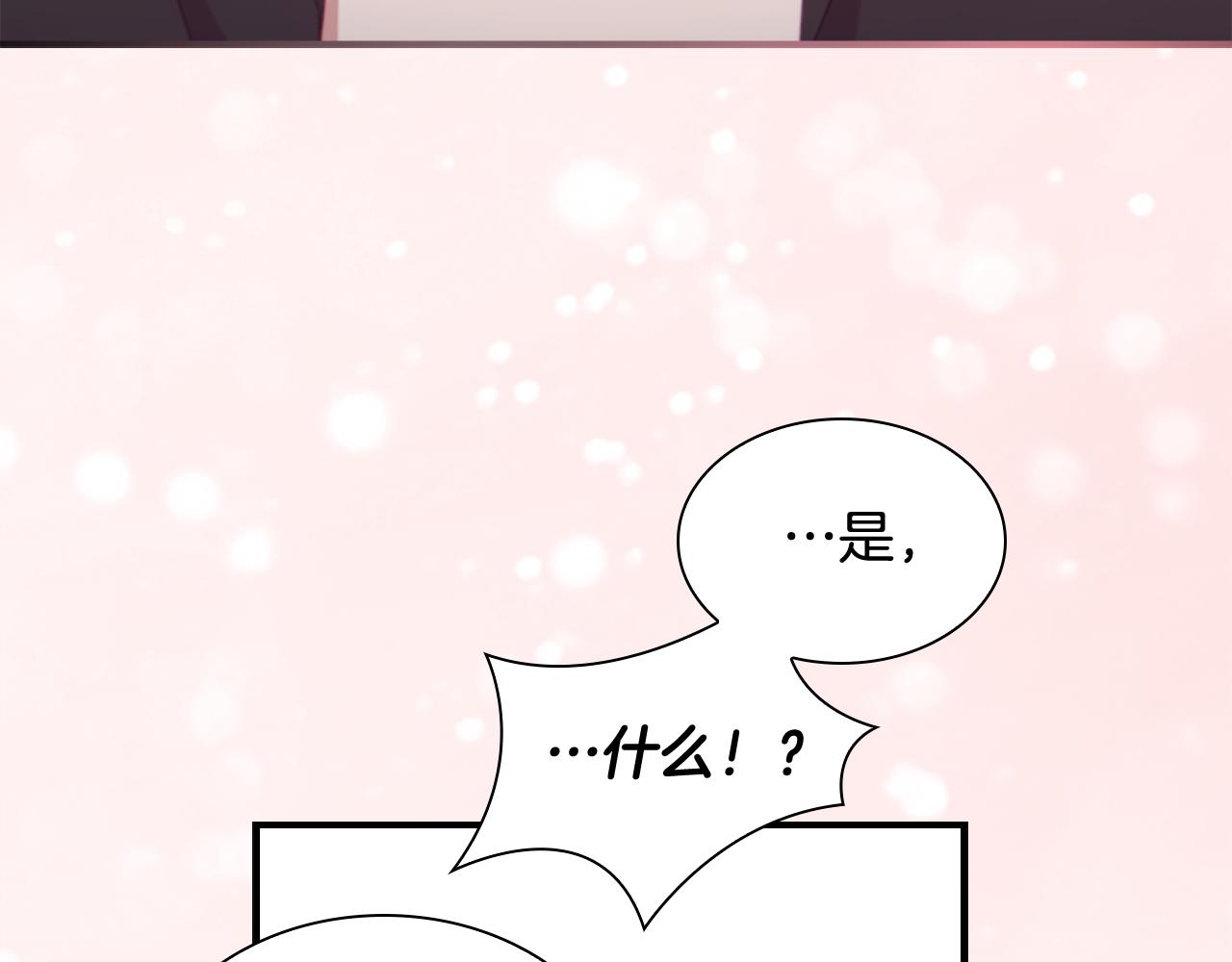 第96话 泰穆一族123
