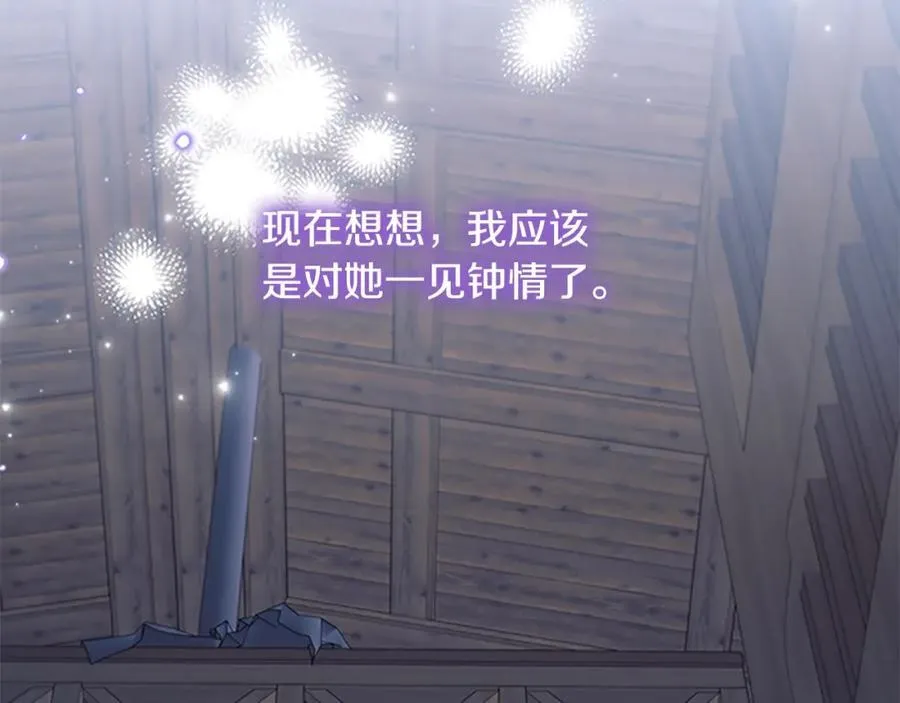 第160话 一见钟情133