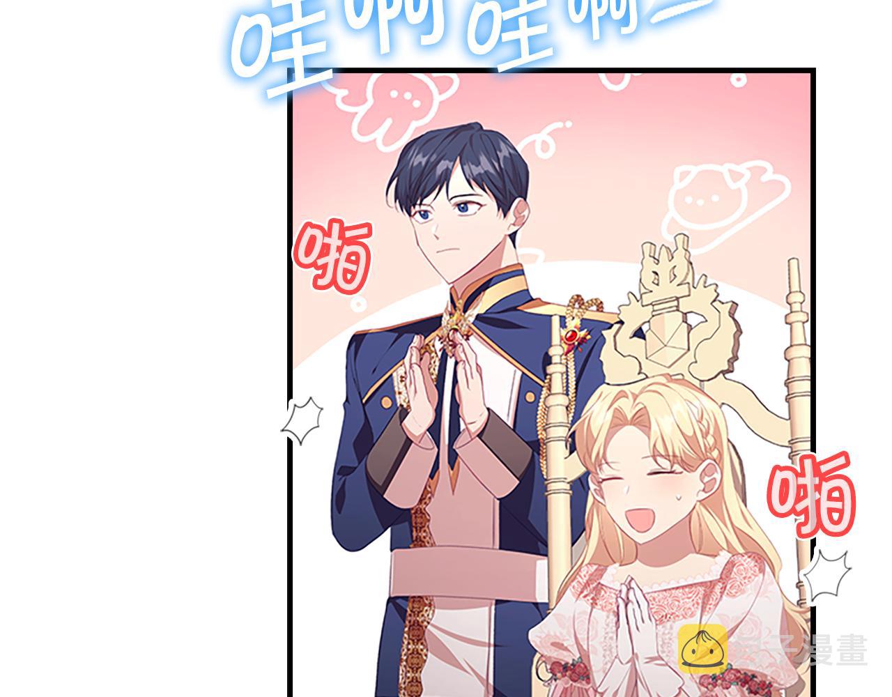 第120话 哥讨厌善良的人106